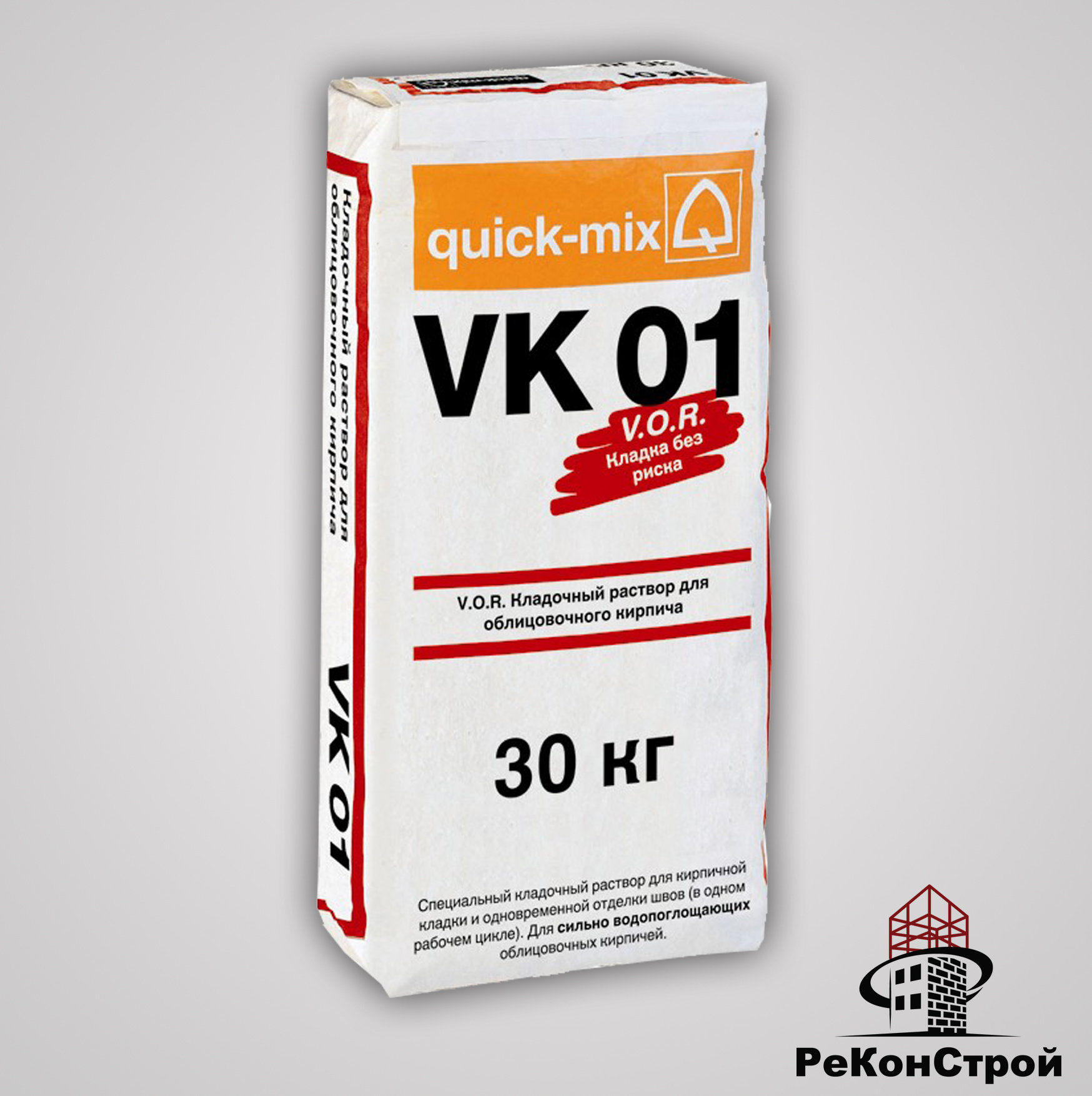 Кладочный раствор Quick-Mix VK 01.A алебастрово-белый в Москве